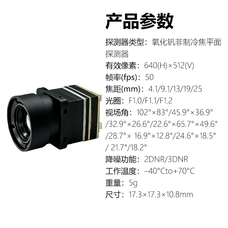 كاميرا حرارية بالأشعة تحت الحم - مراجعة Drone Camera Thermal وسعره