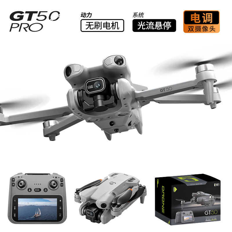 طائرة بدون طيار GT50 Pro للتصو - مراجعة Drone Camera Hd وسعره
